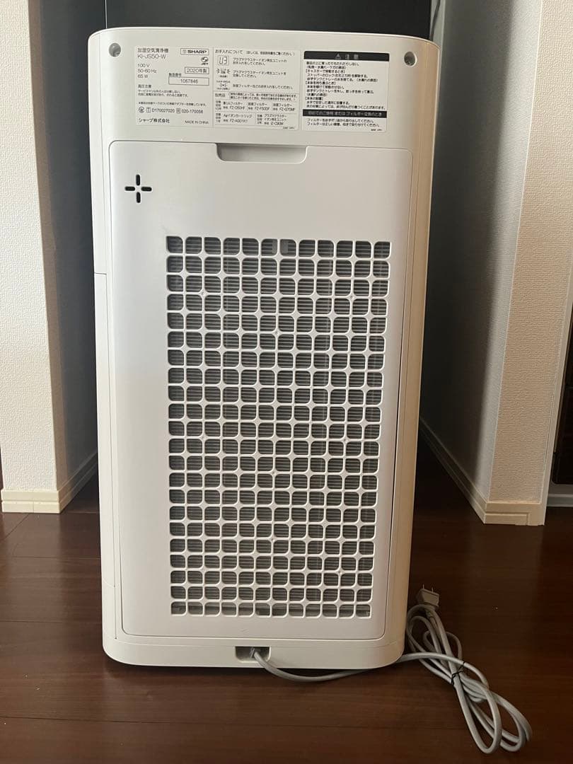SHARP加湿空気清浄機 KI-JS50-W プラズマクラスター2020年製