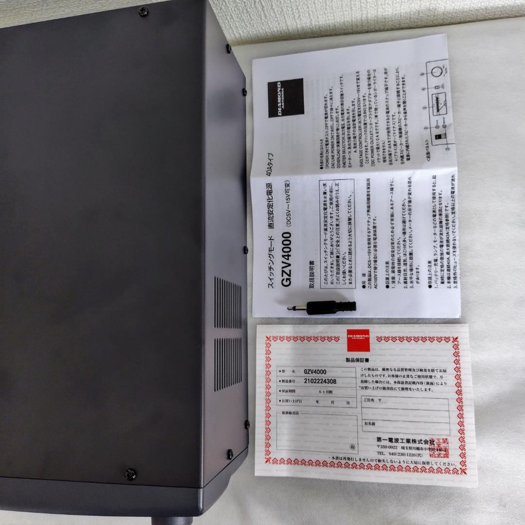 DIAMOND GZV4000 40A スイッチング電源