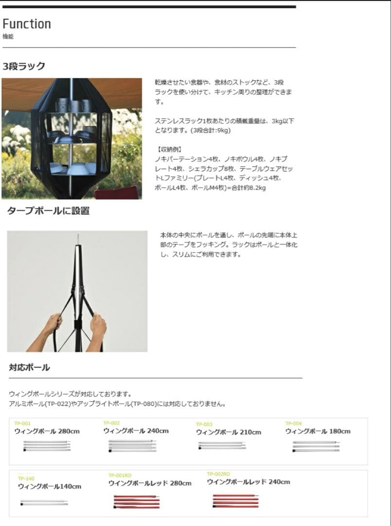 【超希少】【廃盤品】スノーピーク( peak) 収納 ラップラック