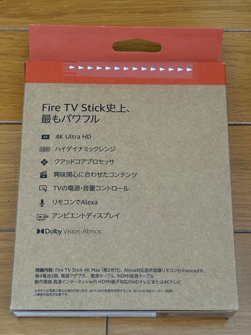 Amazon Fire TV Stick 4K Max 新品未開封品