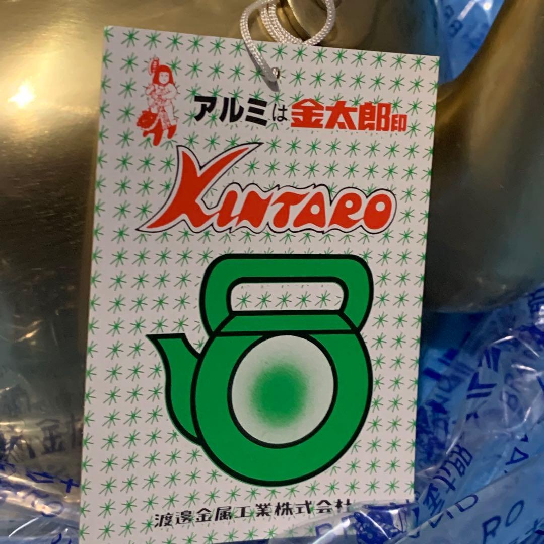 金太郎印　3L ケットル　やかん　デッドストック　昭和レトロ