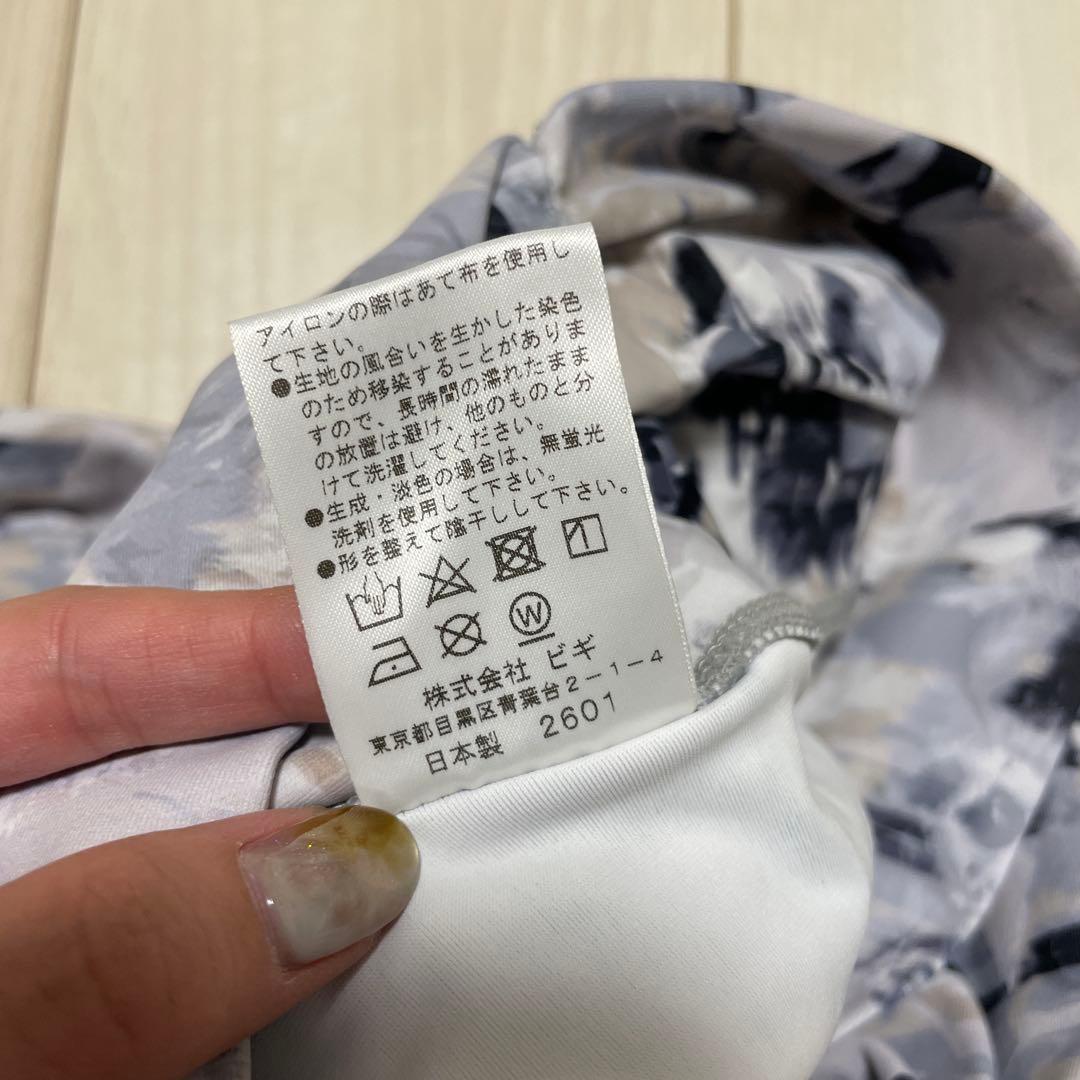 julier ヨガウェアセット 花柄　グレー　0サイズ