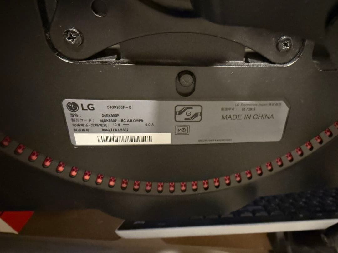 LG 34GK950F-B 34インチ湾曲モニター大幅値下げ中！！！