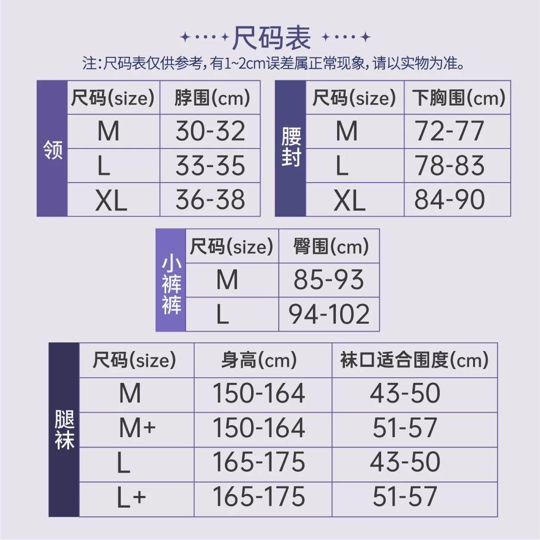 崩壊スターレイル 黄泉 同人コスプレ衣装