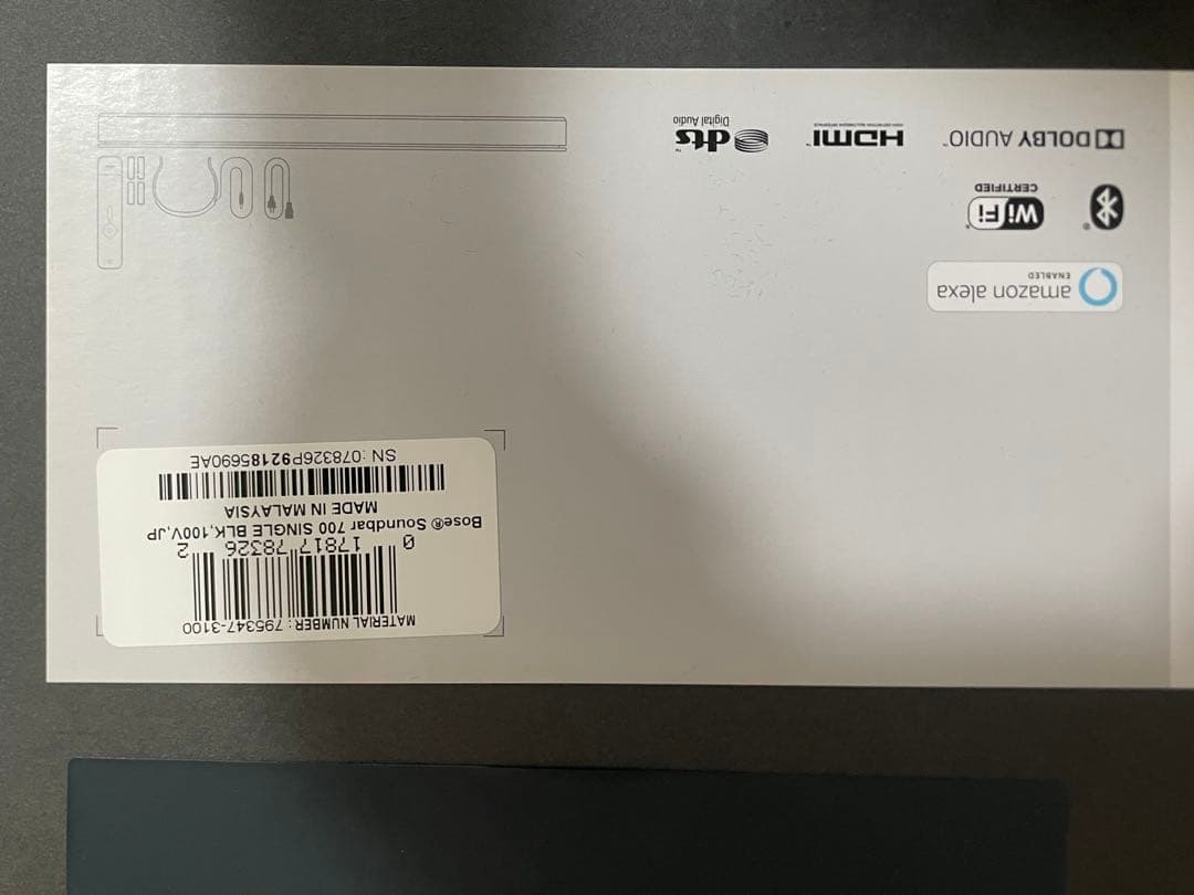 スピーカー・ウーファー BOSE SOUNDBAR700