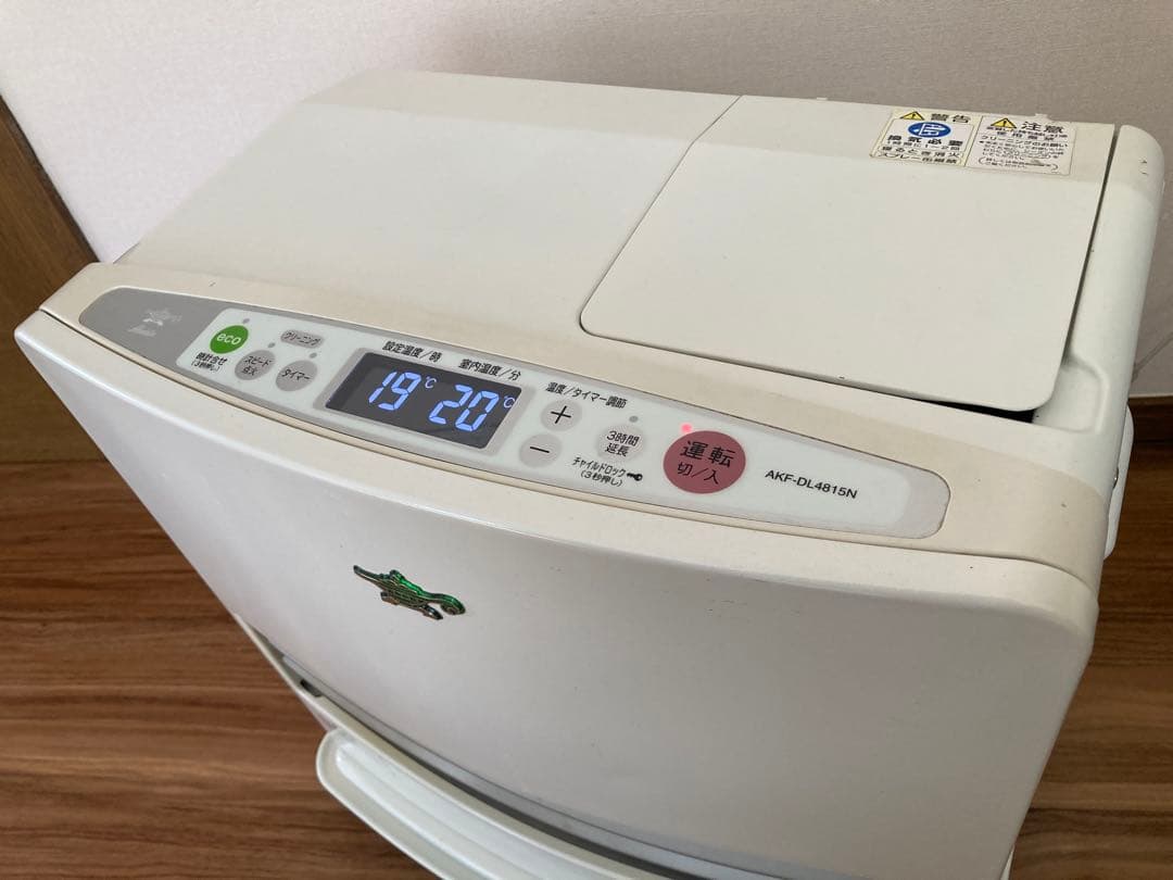 希少　アラジンストーブ 石油ファンヒーター AKF-DL4815N 分解清掃済