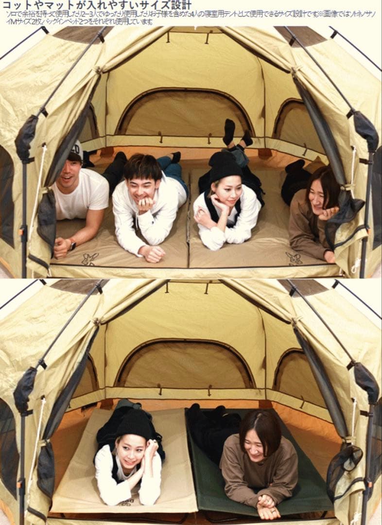 DOD キノコテント　ベージュ　新品開封のみ