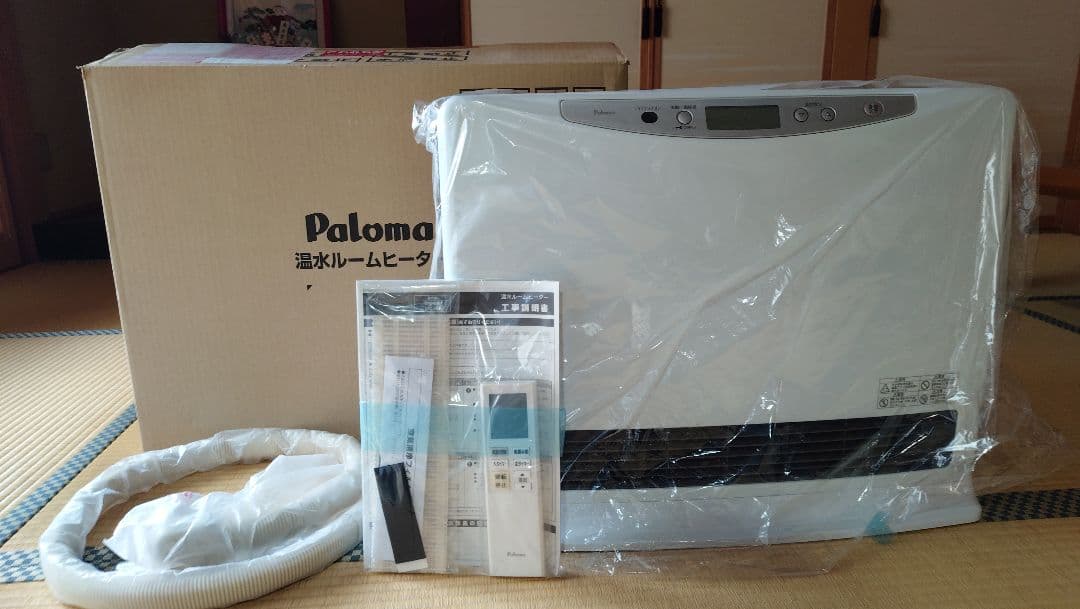 パロマ温水ルームヒーター