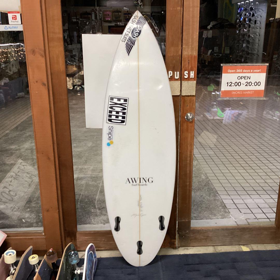 ＡＷＩＮＧ SURF boards 5,7ft 170cm 中古ボード