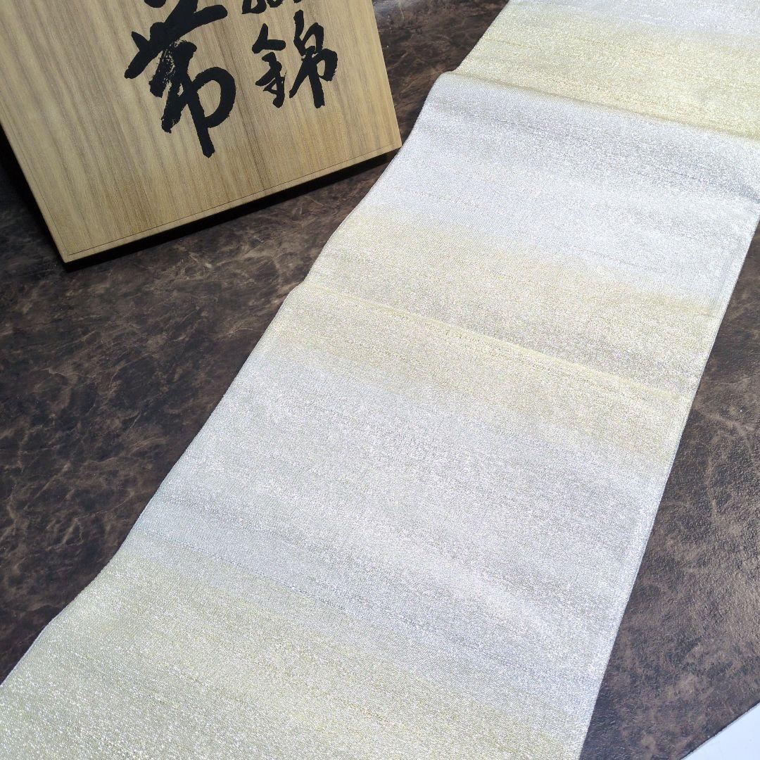 桝屋高尾　袋帯　ねん金綴錦