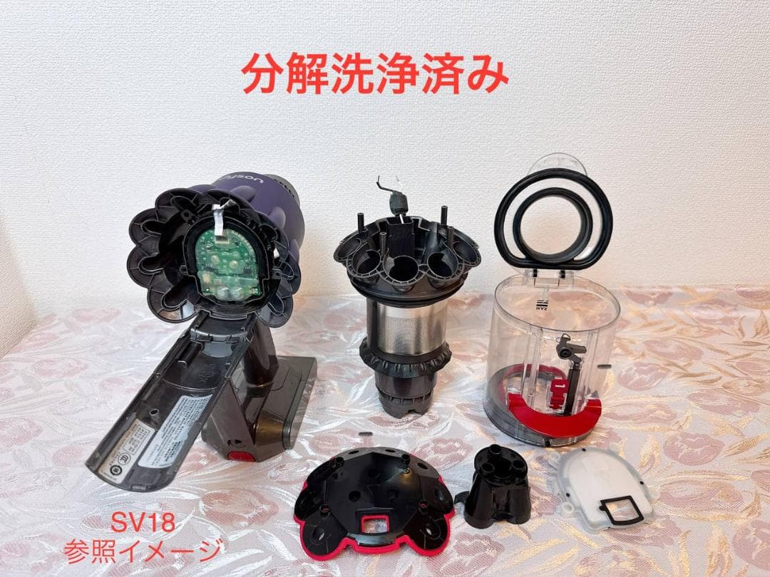 【分解洗浄済】302- ダイソン dyson SV18 掃除機 作動品