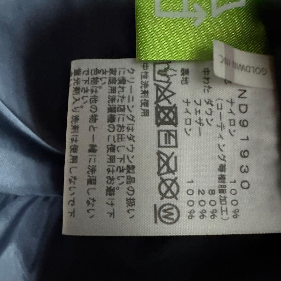 ノースフェイス　マウンテンダウンジャケット　Ｍ 田村装備開発　ガーミン