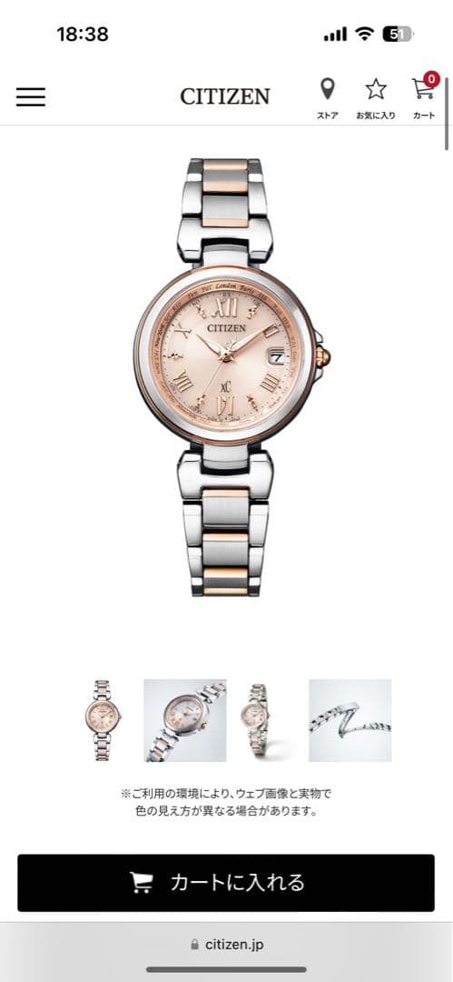 CITIZEN 腕時計 EC1034-59W XC