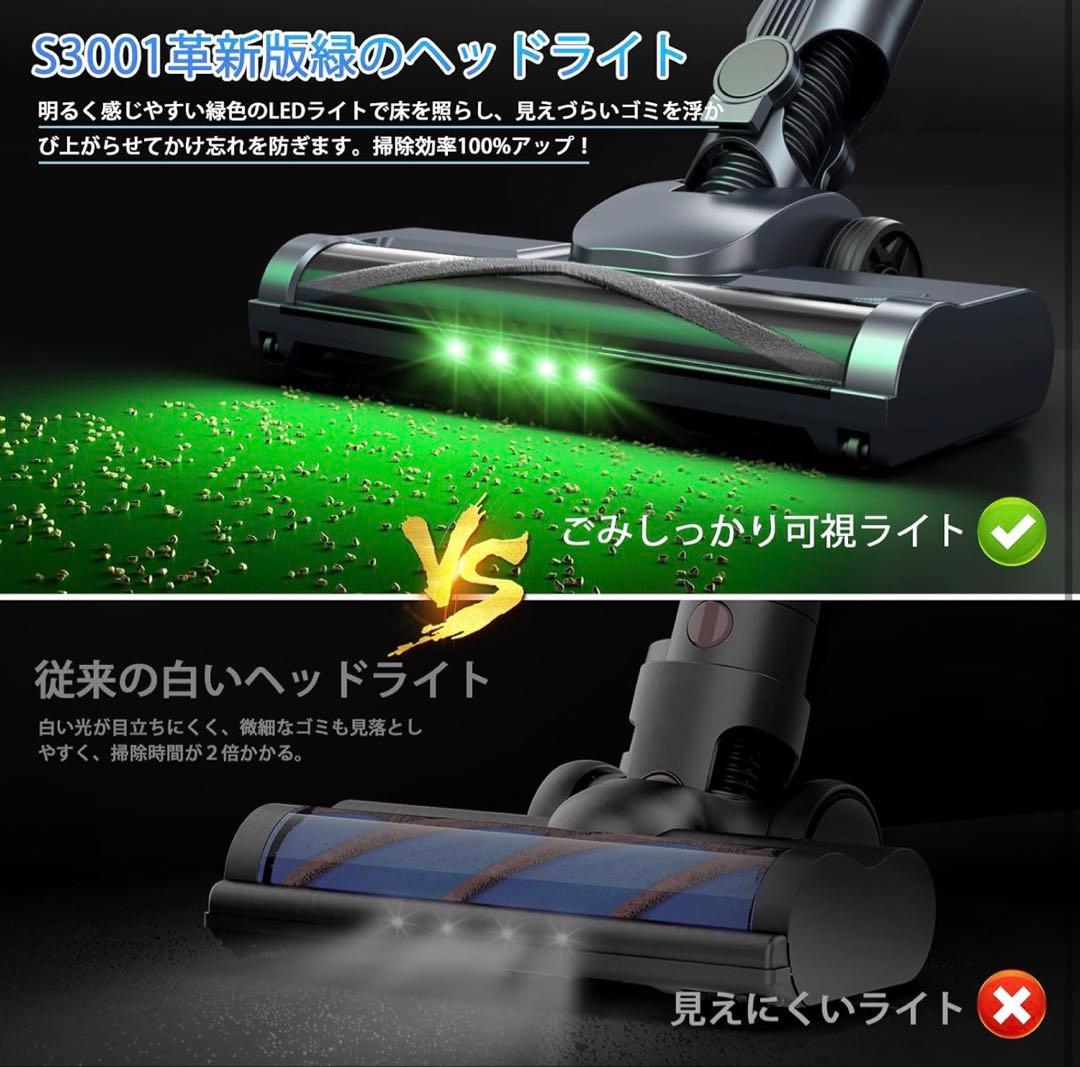 掃除機 コードレス75Kpa超強力吸引＆軽量設計＆革新版緑LED＆65分連続稼働