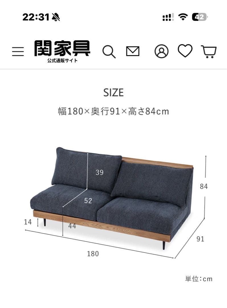 引き取りor直配送【モデルルーム使用品】関家具　ソファ　アリシア　3人掛け