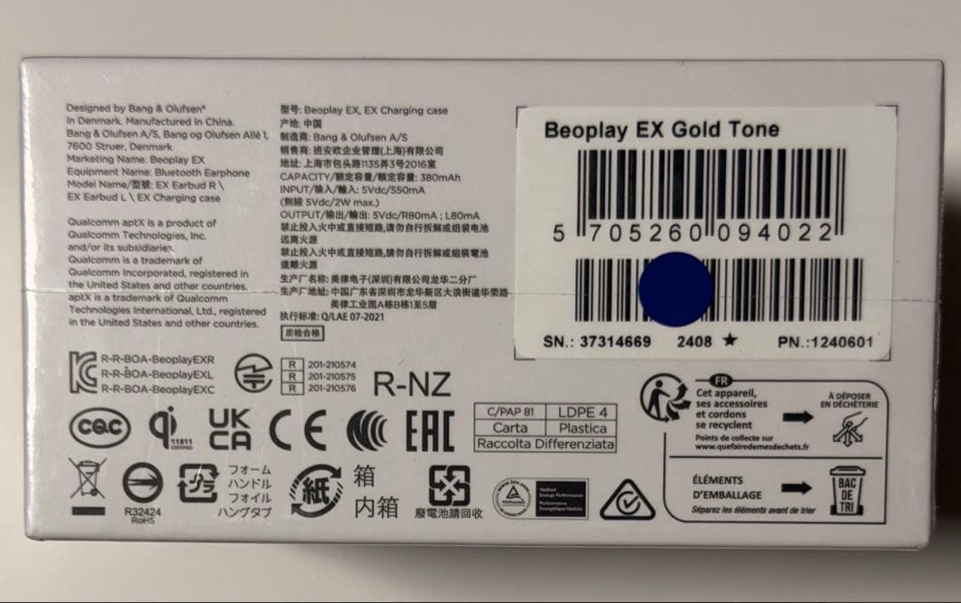 b&o Beoplay ex gold 未開封品