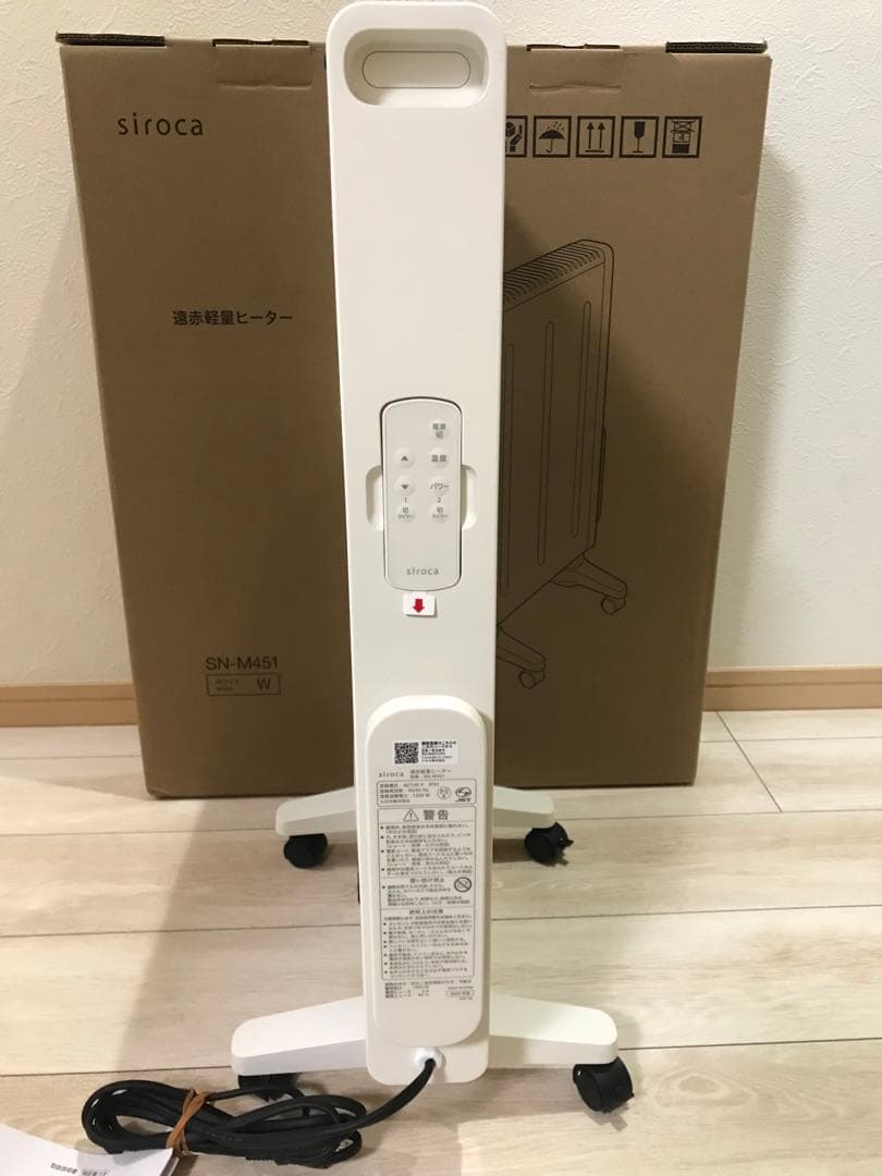 siroca シロカ 遠赤軽量ヒーター SN-M451 2024年製 美品