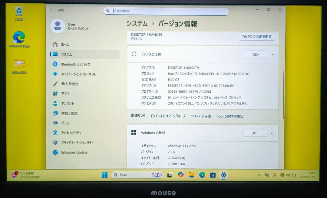 mouse Corei5 メモリ8GB SSD256GB Webカメラ