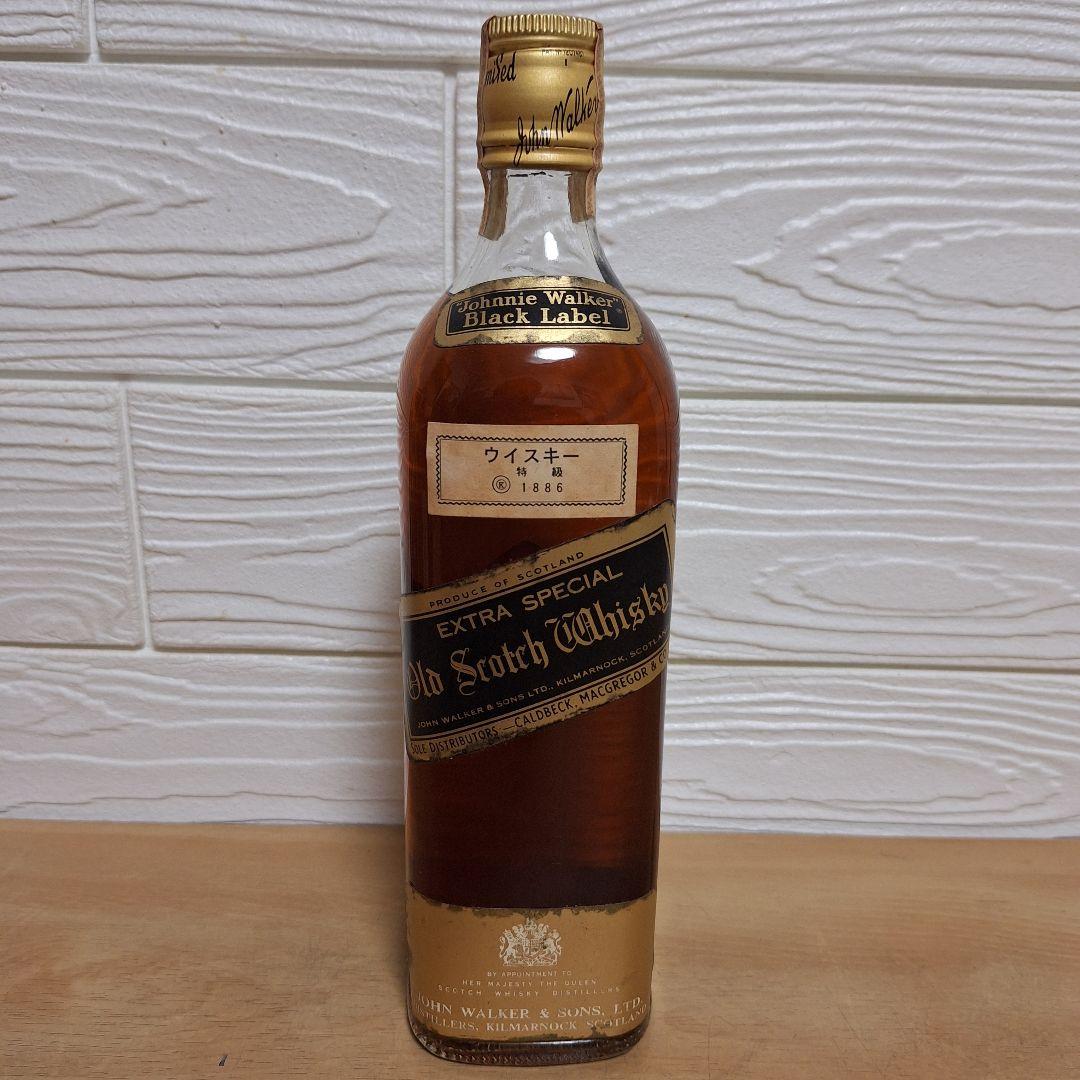 古酒　ジョニーウォーカー ブラックラベル 1970年代〜1980年代前半
