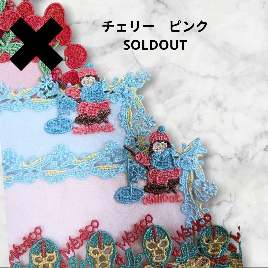 近沢レースタオルハンカチ9枚セット　バラ売り可