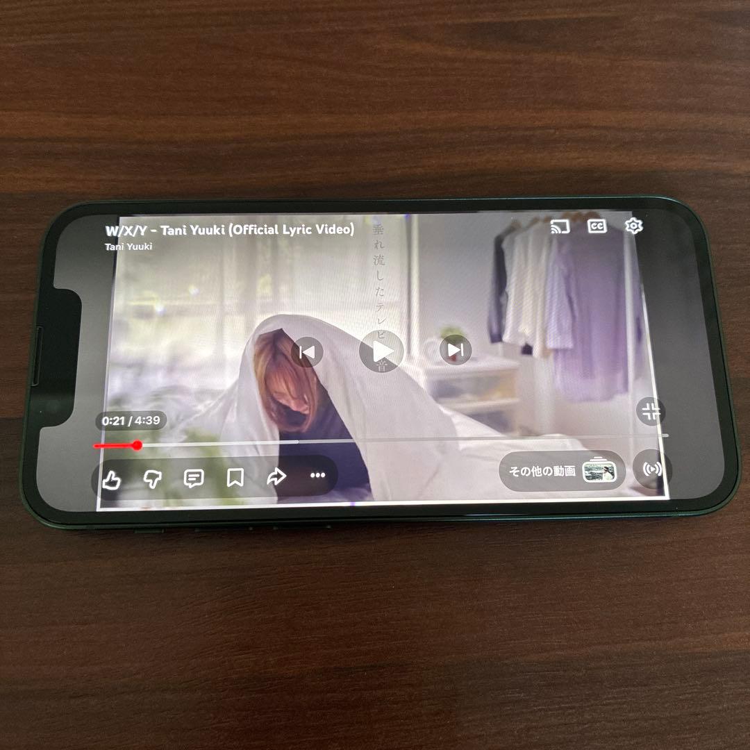 ［超美品］iPhone13mini 256GB グリーン