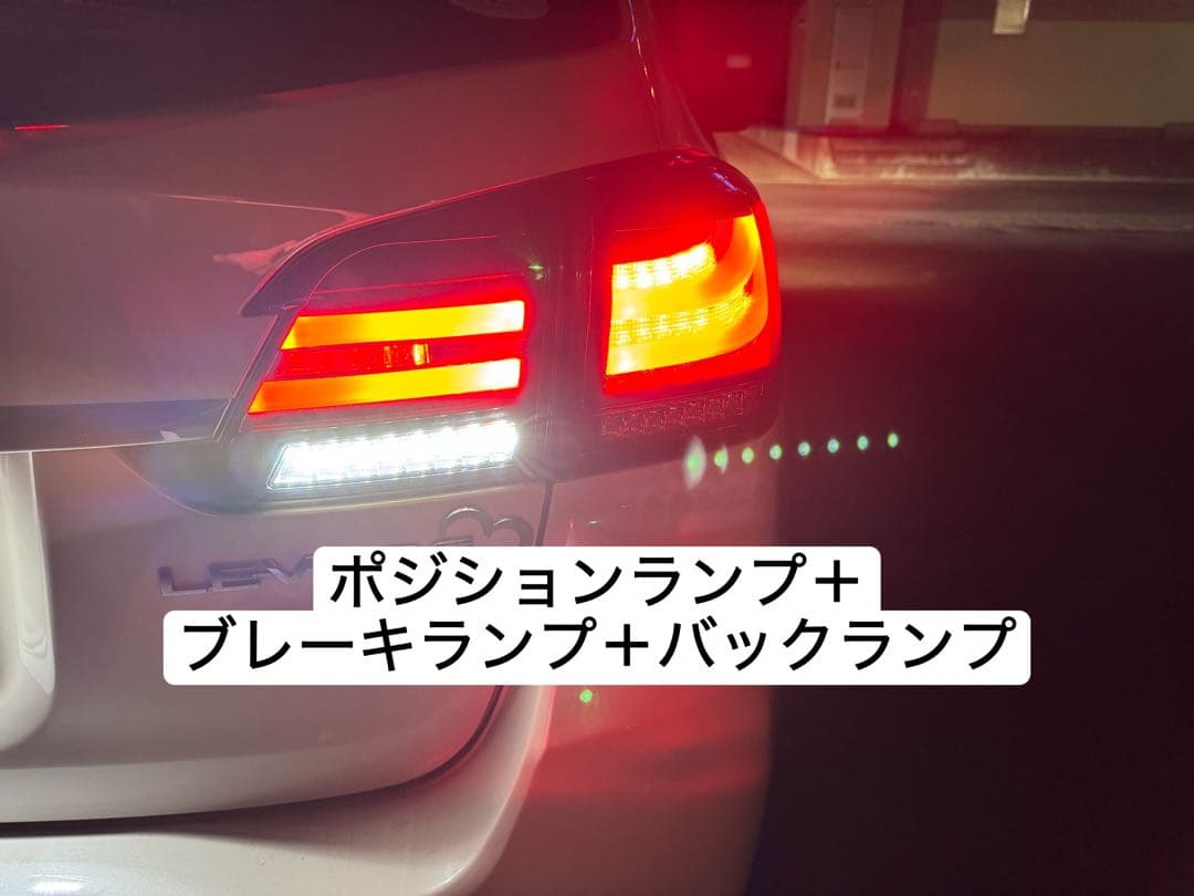 コラゾン　レヴォーグ VM系 LEDテールランプ