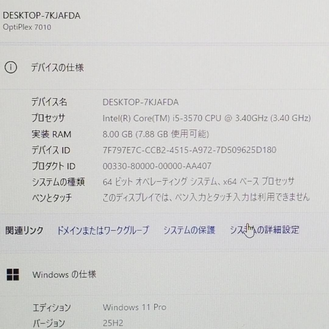 SSD500GB i5 Win11 デスクトップPC DELL (E2596)