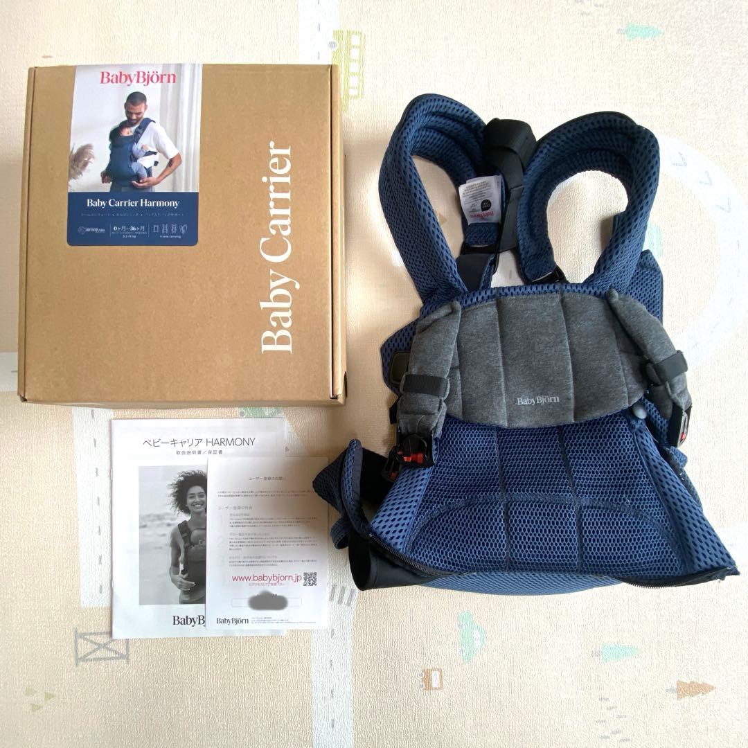 BabyBjorn ベビーキャリア HARMONY ネイビー