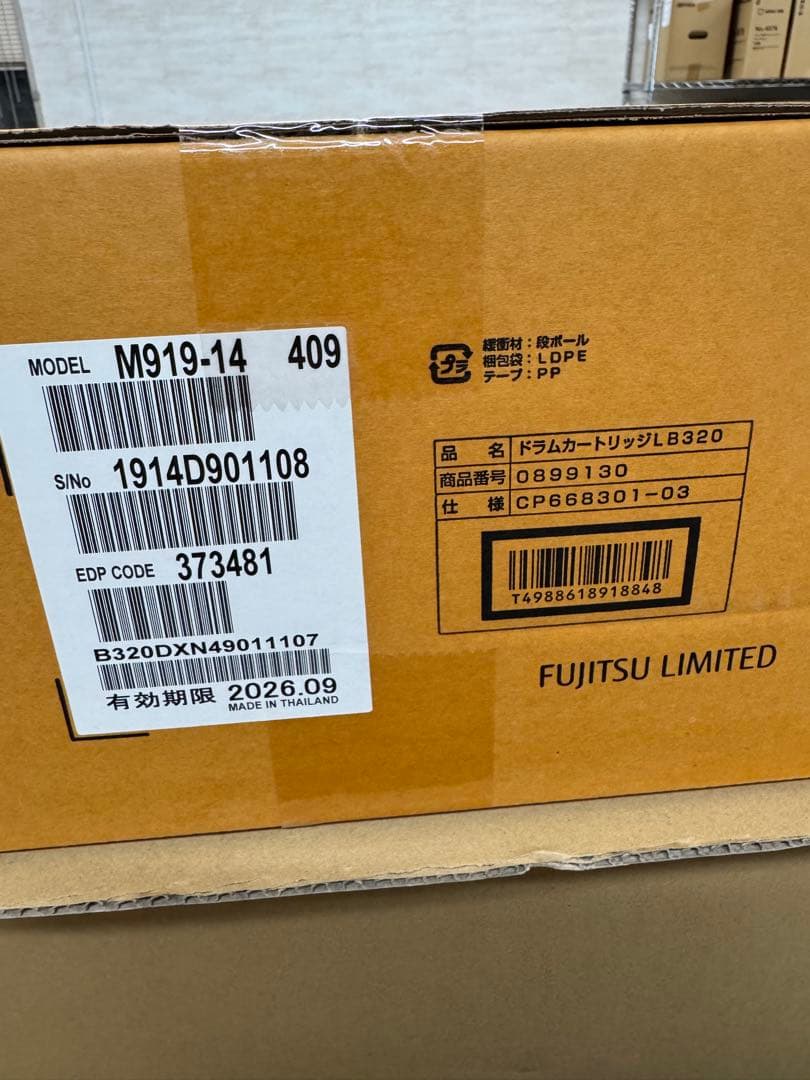 FUJITSU ドラムカートリッジ LB320