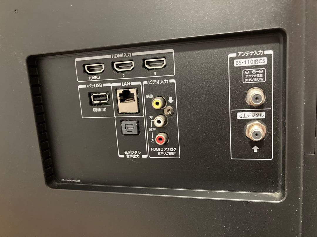 TOSHIBA 50M150X 液晶テレビ 50インチ