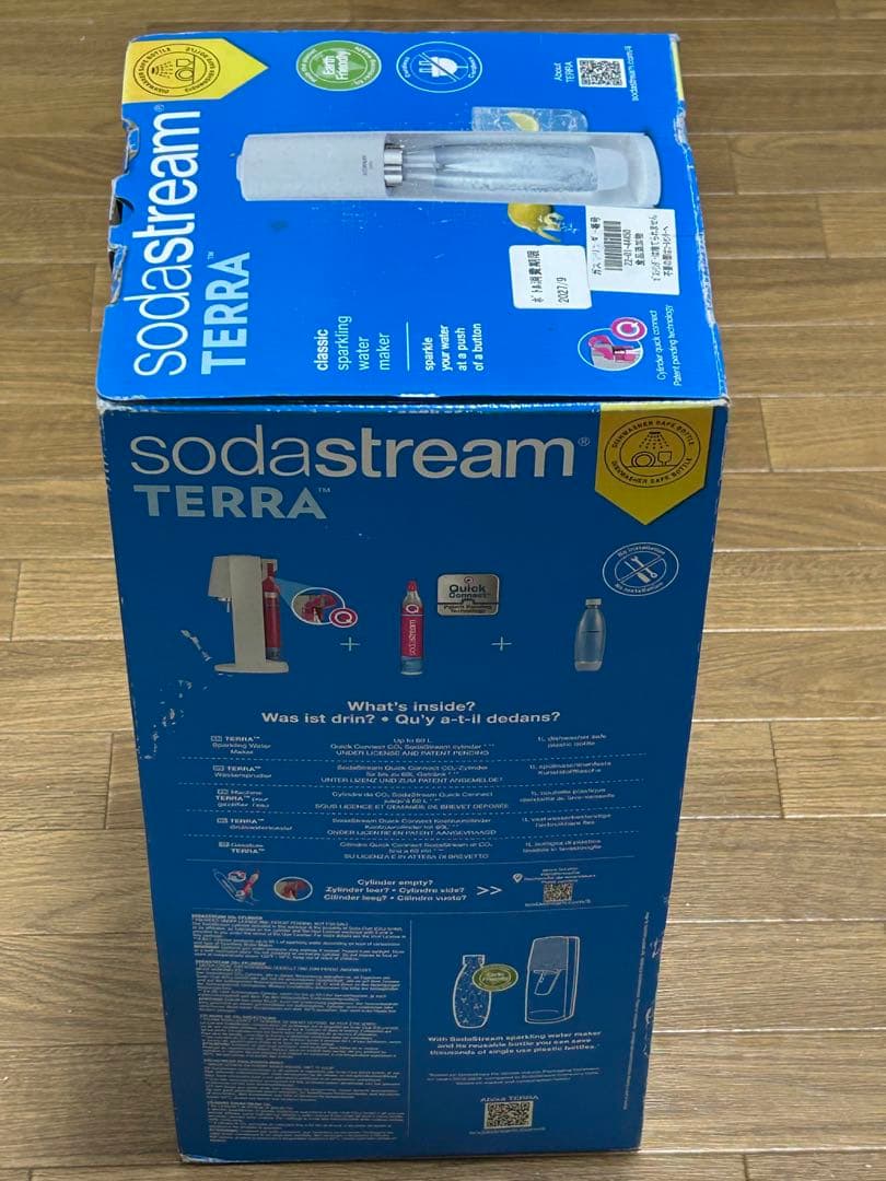 SodaStream TERRA スターターキット 炭酸水メーカー 新品