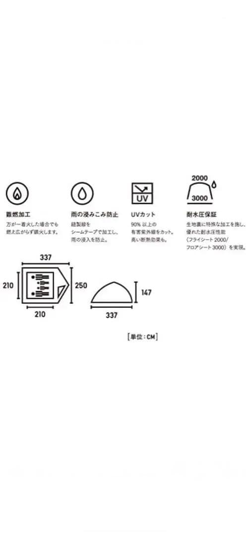 ロゴス(LOGOS) Tradcanvas エアマジック ドーム M-BJ