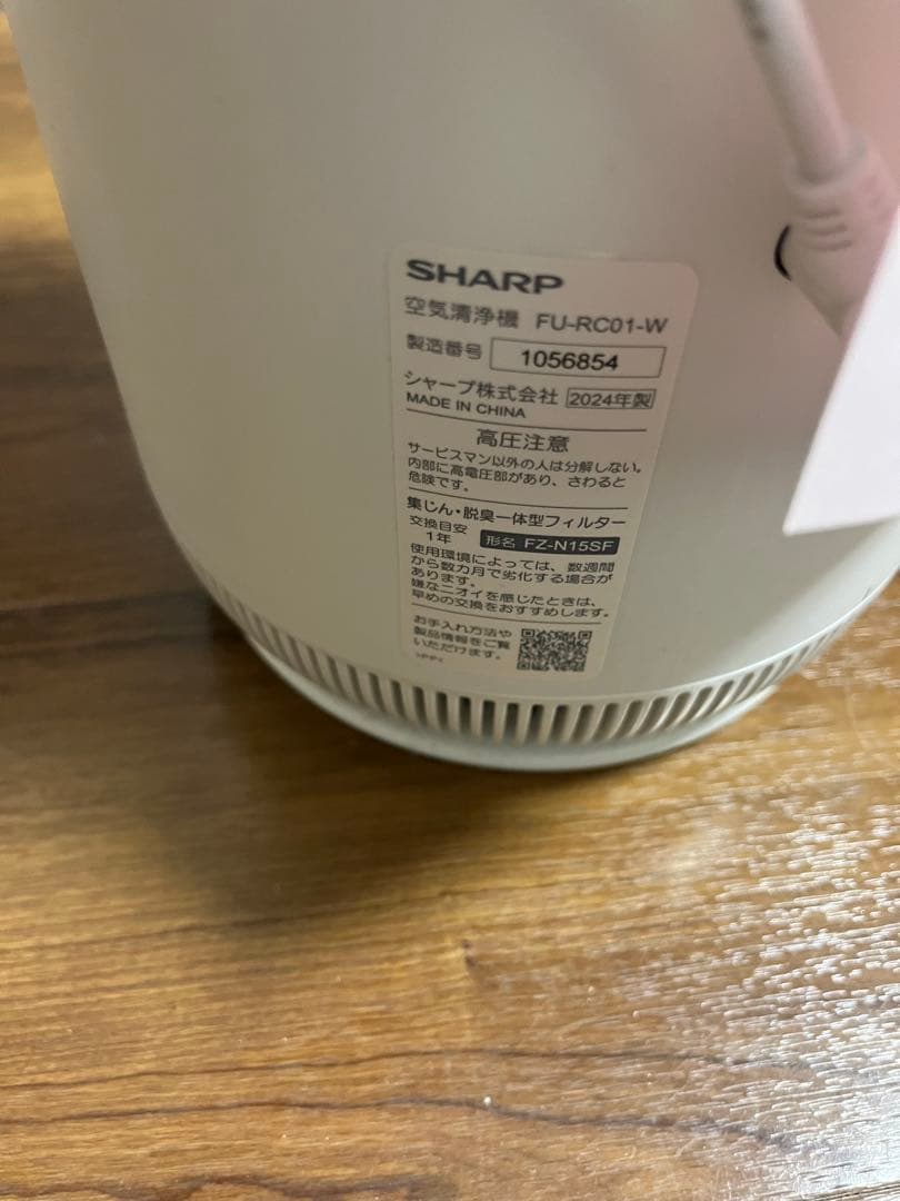 SHARP 空気清浄機 FU-RCO1-W ホワイト