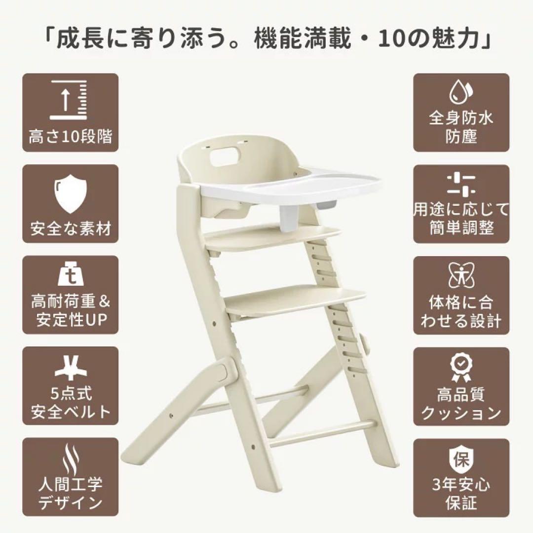 ❤️新品❤️ ベビーチェア 大人もOK 高さ調整可能 テーブル付き ベビーハイチェア