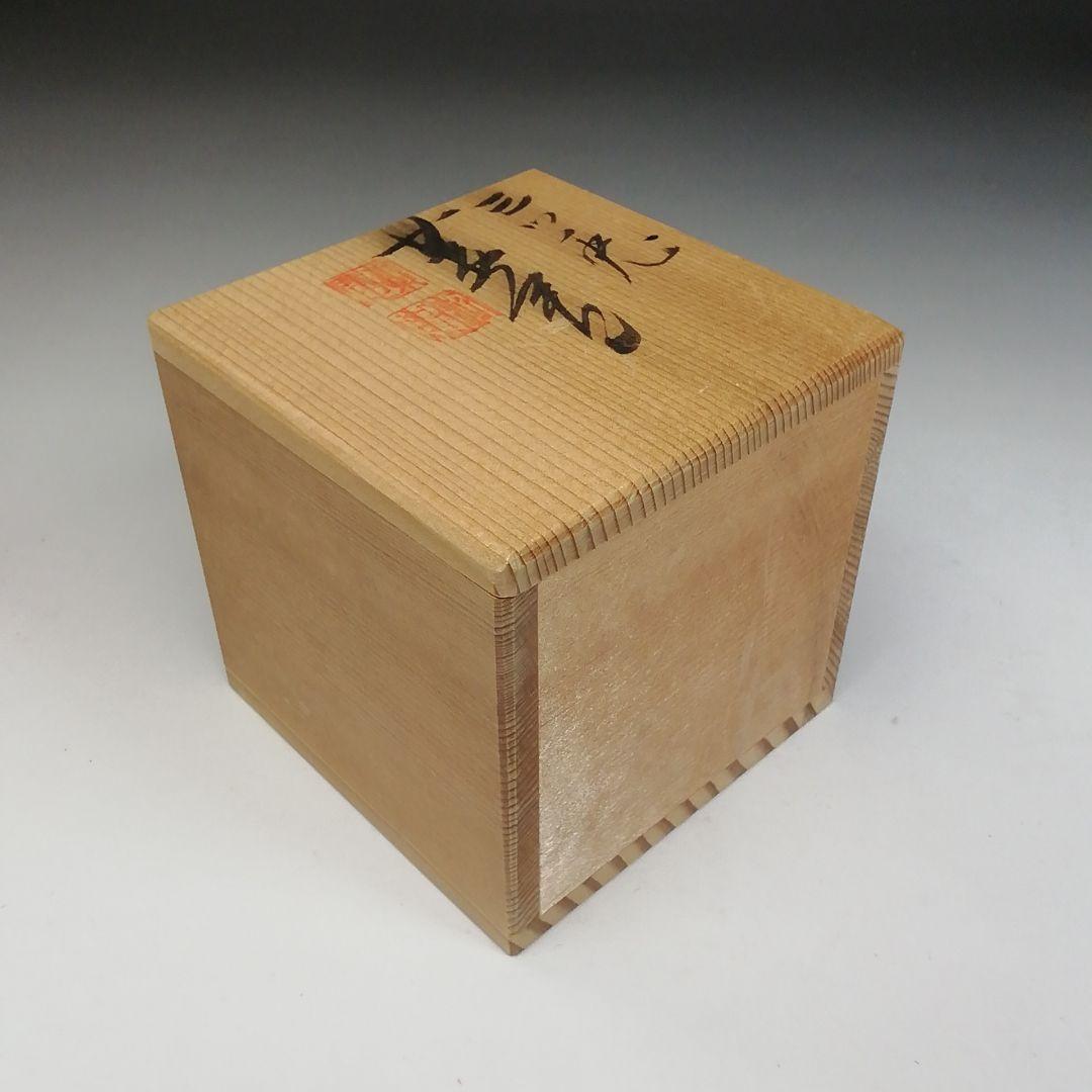 Ｗ４９　蓋置　『三ツ兎　蓋置』『高野昭阿弥 造』　共箱　茶道具