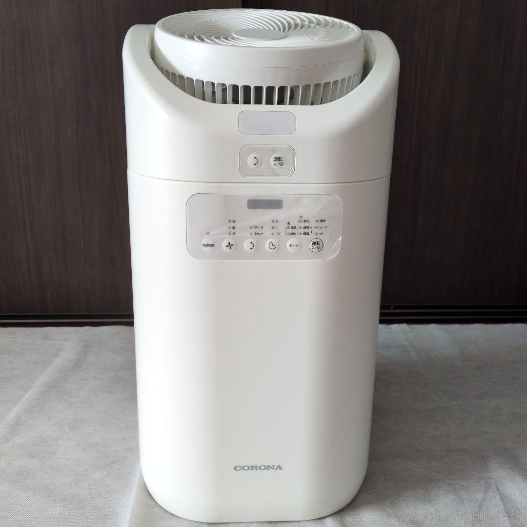 コロナ サーキュレーター 衣類乾燥除湿機 CDSC-H8023X-W