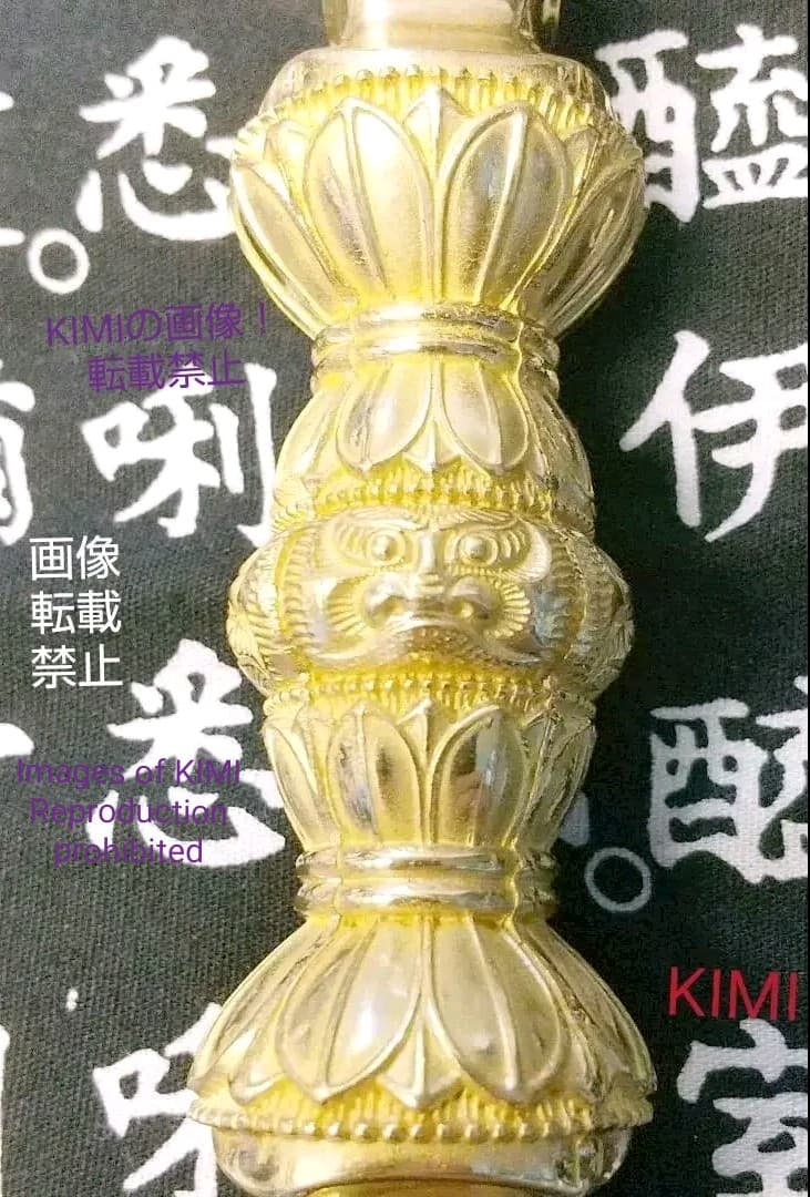 独鈷杵 真鍮製磨き仕上げ 長さ約16.8cm　密教法具 寺院用仏具 Vajra