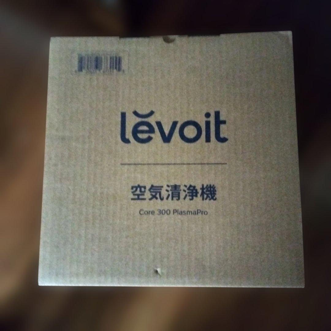【新品】Levoit Core 300 PlasmaPro 空気清浄機　未使用