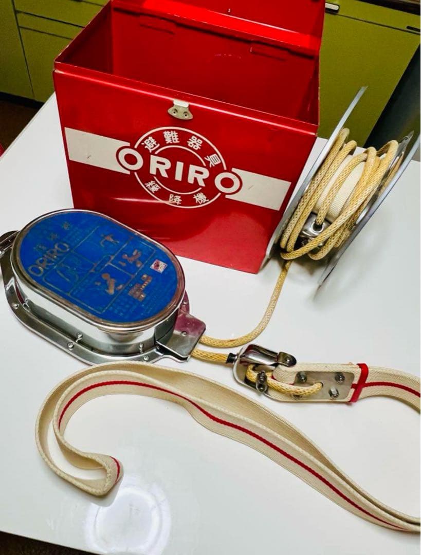 ORIRO 避難用ロープ 収納ボックス付き