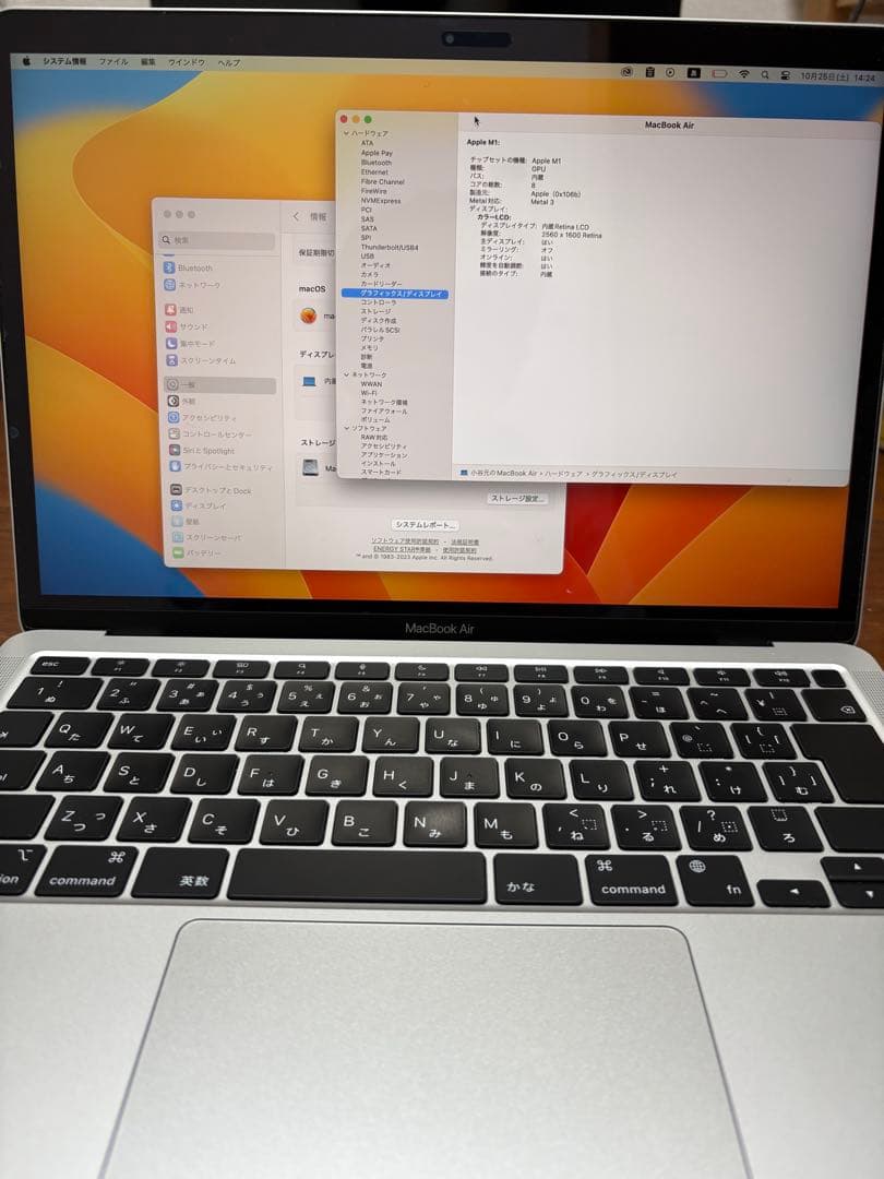 Apple MacBook Air (M1, 2020) シルバー本体