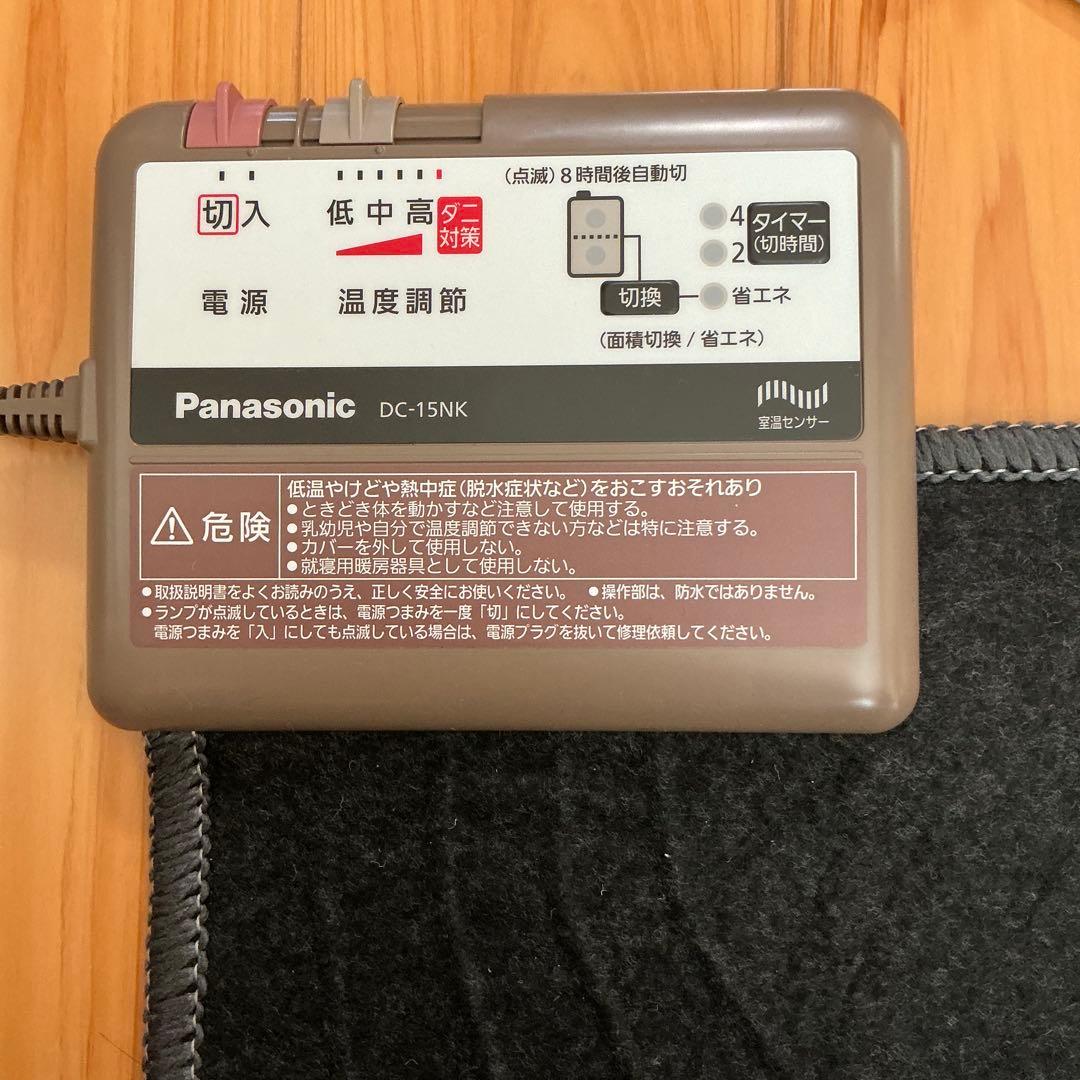 Panasonic 電気カーペット1.5畳2025年製 DC-15NKB1-C