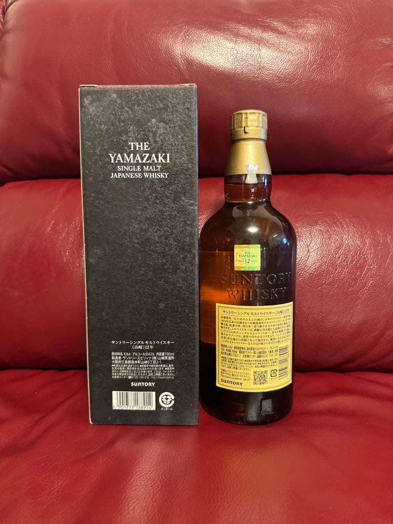 山崎 12年 シングルモルトウイスキー 700ml ハイボール 酒