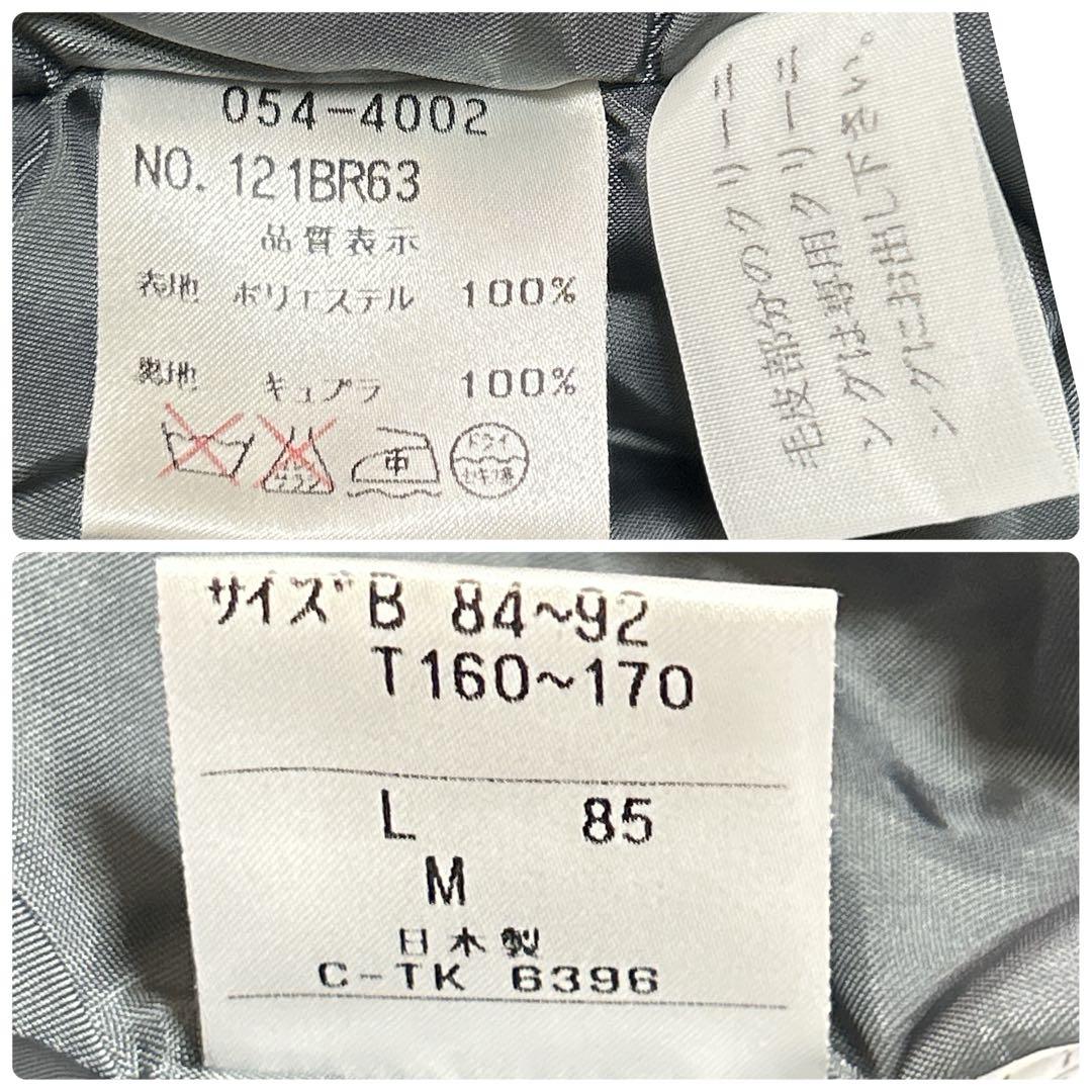 【未使用品】RIZZARE UOMO 毛皮ラビットファーライナー付 モッズコート