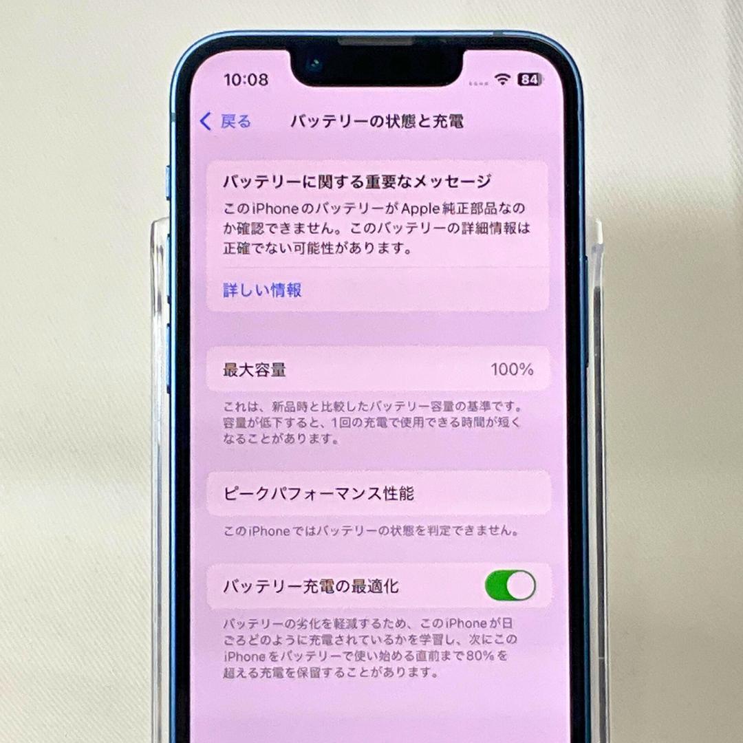 美品 iphone13mini 128GB 新品電池 ブルー SIMフリー