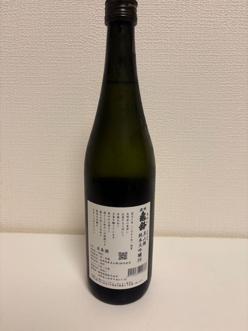 信州亀齢 純米大吟醸 美山錦 未開封