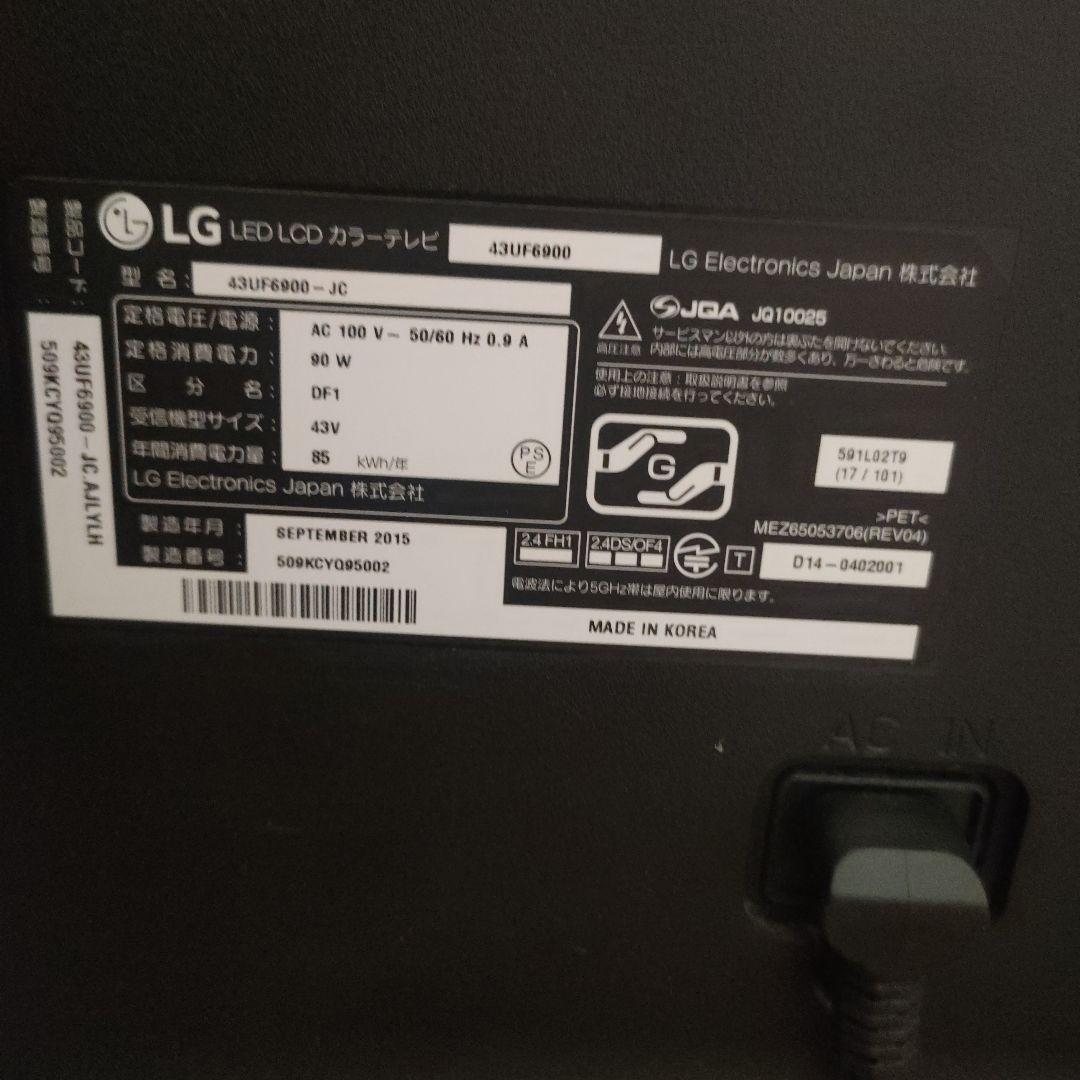 LG 43UF6900 LED LCDテレビ 43インチ