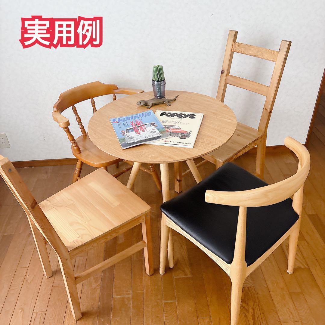 美品】天然木 キャプテンチェア ダイニングチェア 北欧