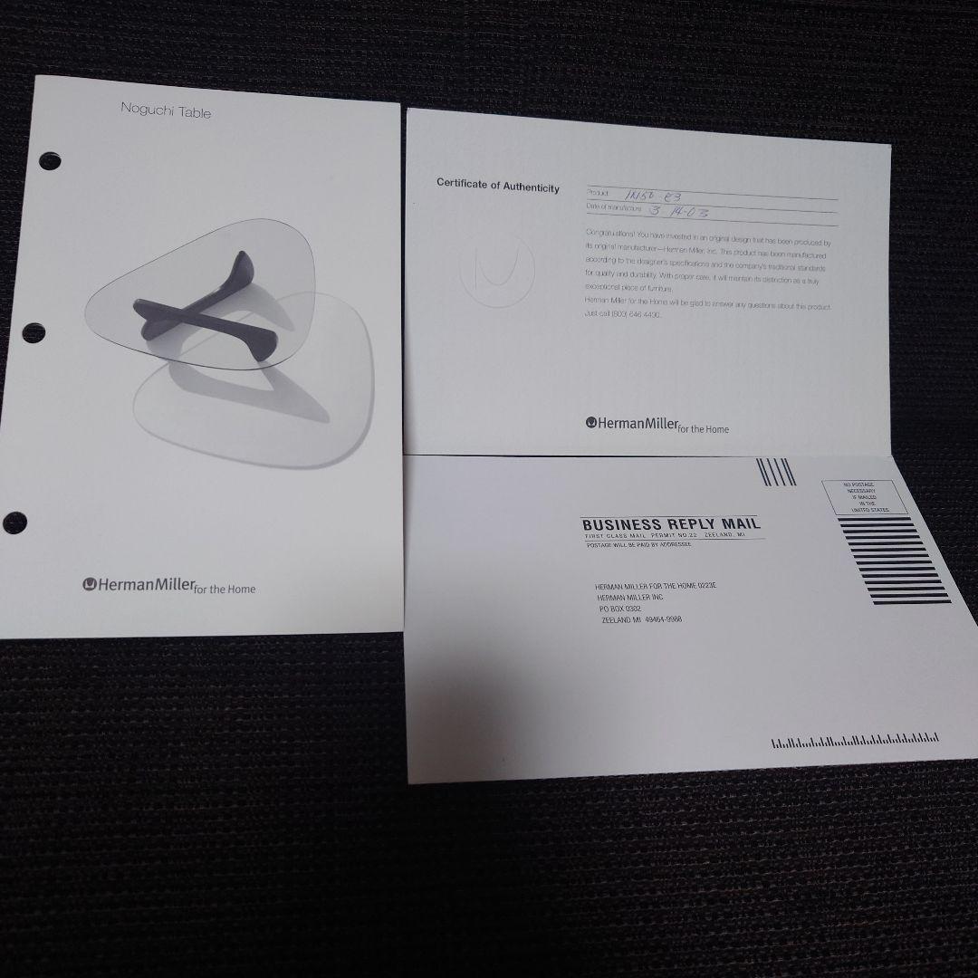 希少！ハーマンミラー社製イサムノグチ　コーヒーテーブル正規品証明書付
