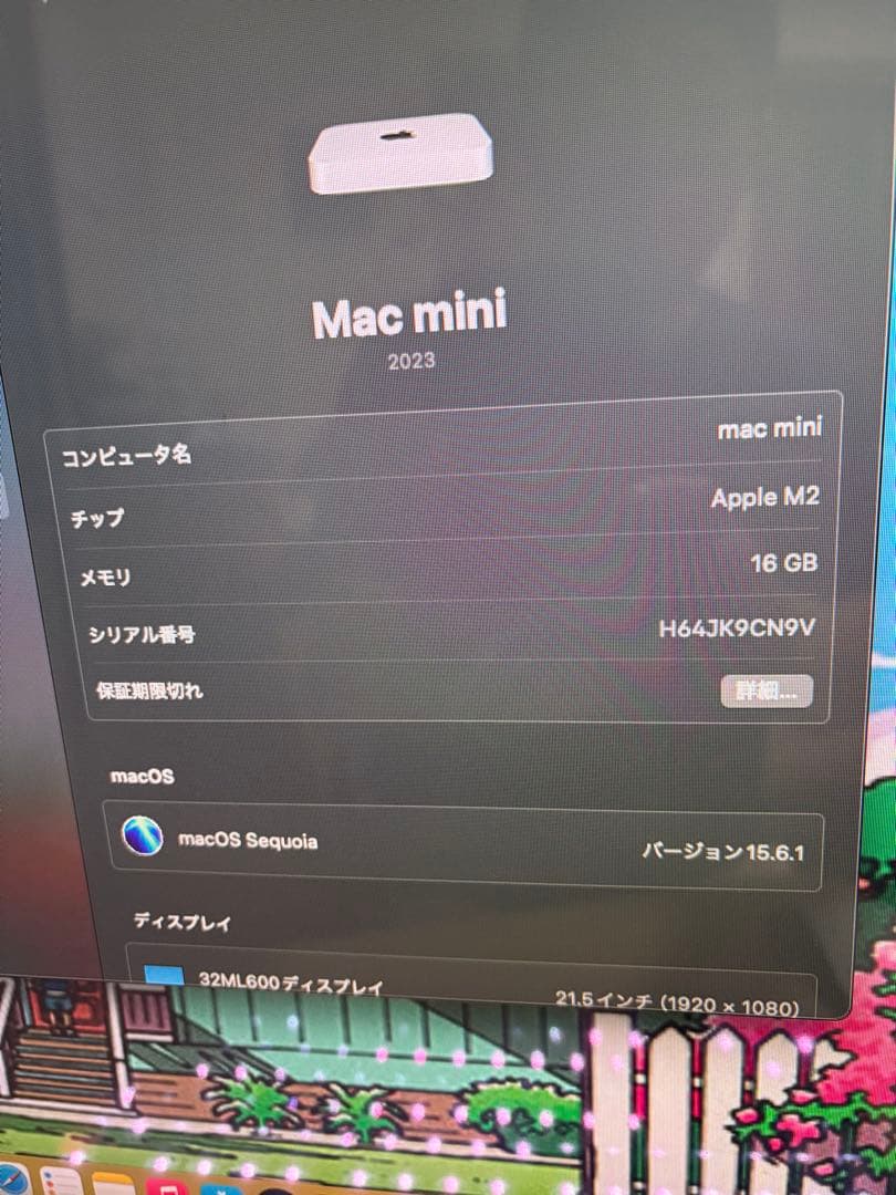 Macデスクトップ Mac mini(M2)
