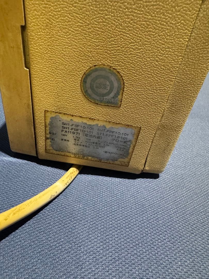 ⚫️ヴィンテージ 照明器具 非常口 ユニット製消防標識 非常用照明器具